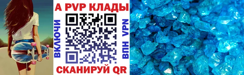 hydra сайт  Суджа  APVP мука  цены наркотик 