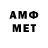 Меф 4 MMC needspeed40