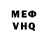 МЕТАДОН VHQ Victor Lushkov