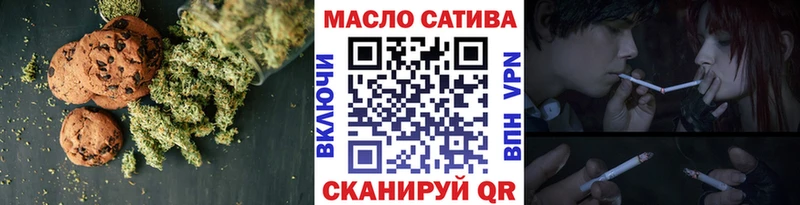 где можно купить наркотик  OMG ссылки  Печенье с ТГК марихуана  Суджа 