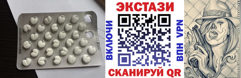 mega как зайти  Суджа  Ecstasy таблы 
