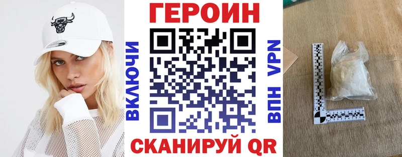 Героин герыч  Суджа 