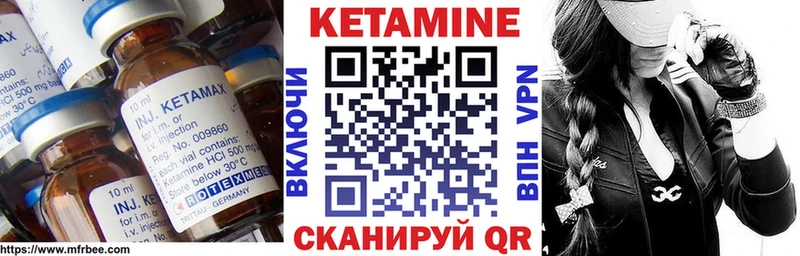 КЕТАМИН VHQ  Суджа 