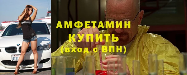метамфетамин Семикаракорск
