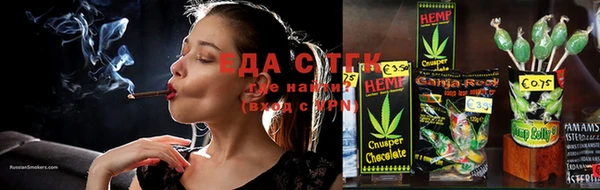 тгк Алексеевка