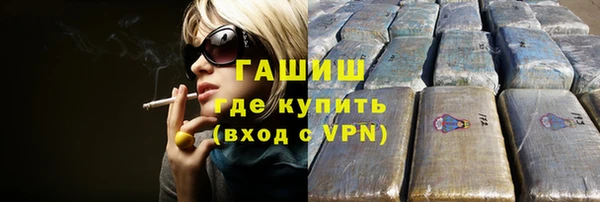 шишки Алексин