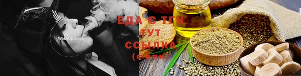 шишки Алексин