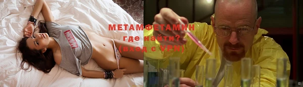 кокаин премиум Семилуки