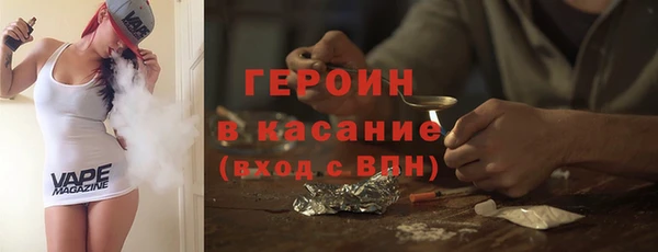 мяу мяу кристалл Алзамай