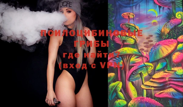 мяу мяу кристалл Алзамай