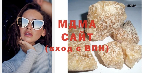 мяу мяу кристалл Алзамай