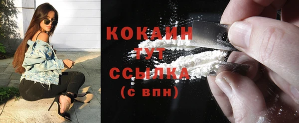кокаин премиум Семилуки