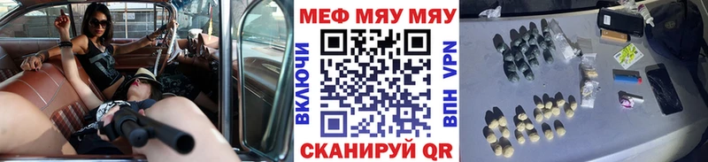 продажа наркотиков Суджа Мефедрон mephedrone