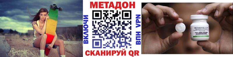 МЕТАДОН мёд  Суджа 