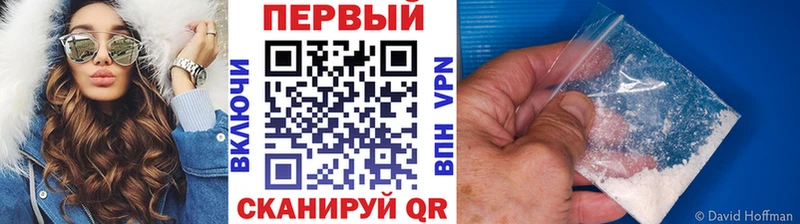 Метамфетамин Methamphetamine  ОМГ ОМГ вход  Суджа 
