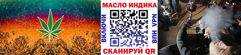 Дистиллят ТГК Wax  darknet наркотические препараты  Суджа 